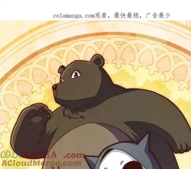 万人之上,第305话 制毒成功,第1张