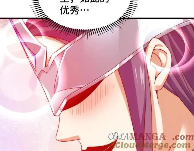 万人之上,第305话 制毒成功,第117张