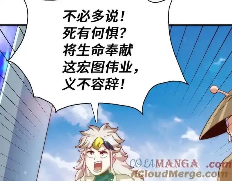 万人之上,第305话 制毒成功,第13张
