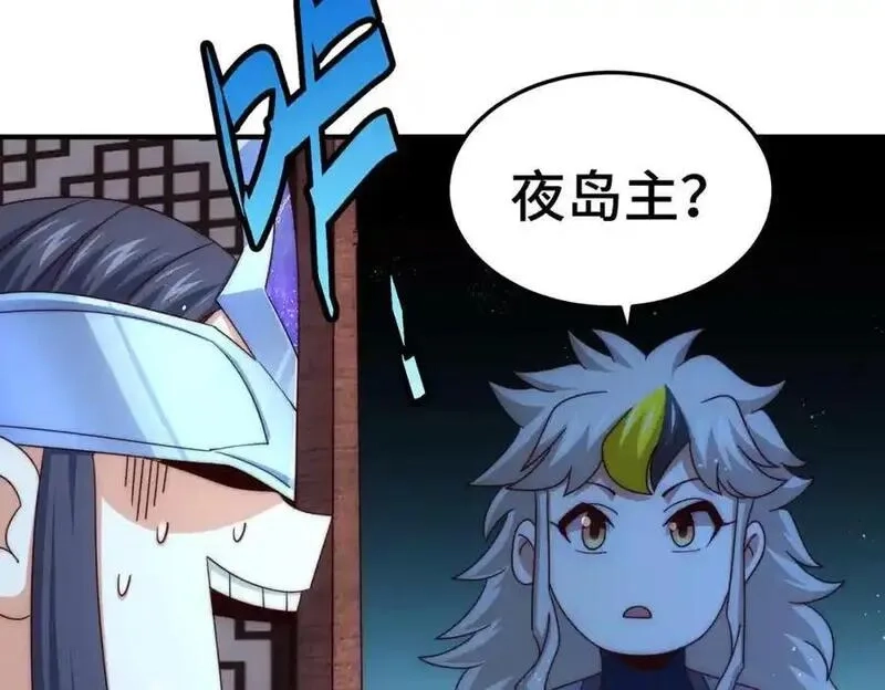 万人之上,第305话 制毒成功,第159张