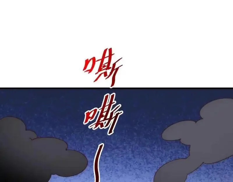 万人之上,第305话 制毒成功,第16张