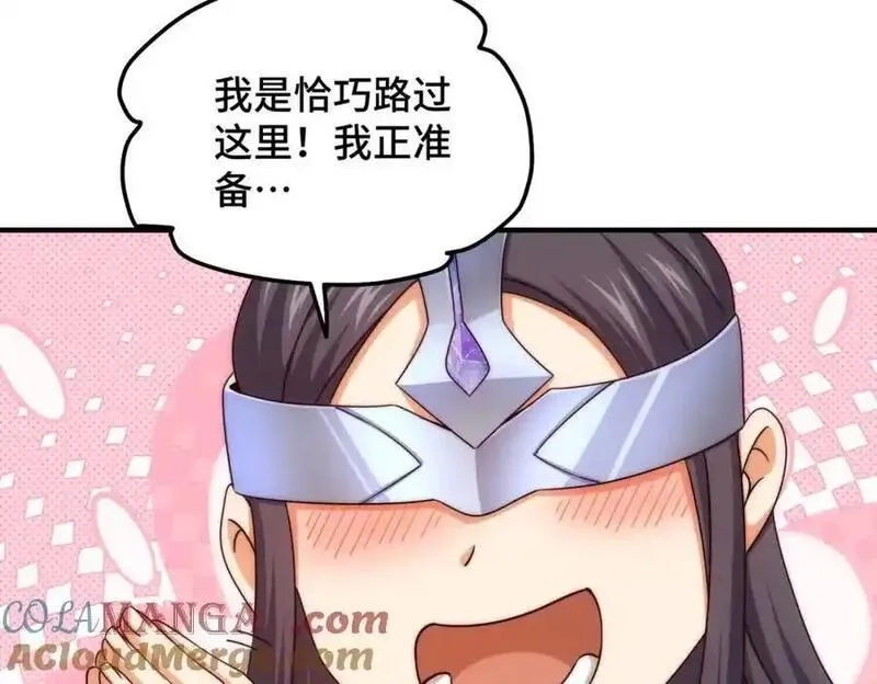万人之上,第305话 制毒成功,第161张