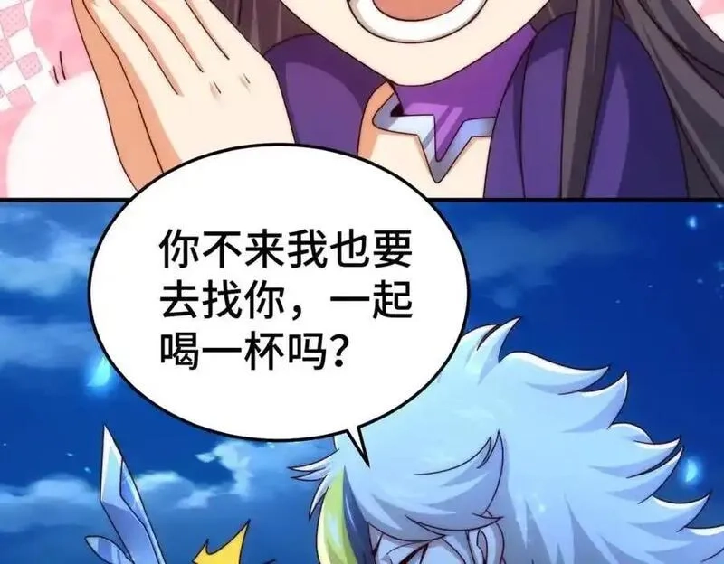 万人之上,第305话 制毒成功,第162张