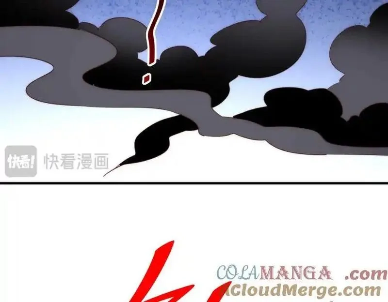 万人之上,第305话 制毒成功,第17张