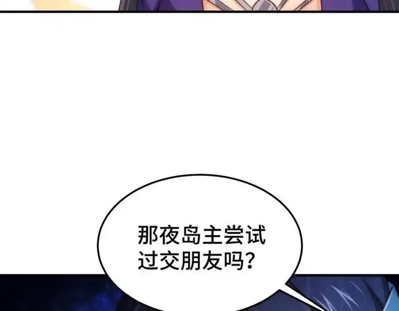 万人之上,第305话 制毒成功,第172张