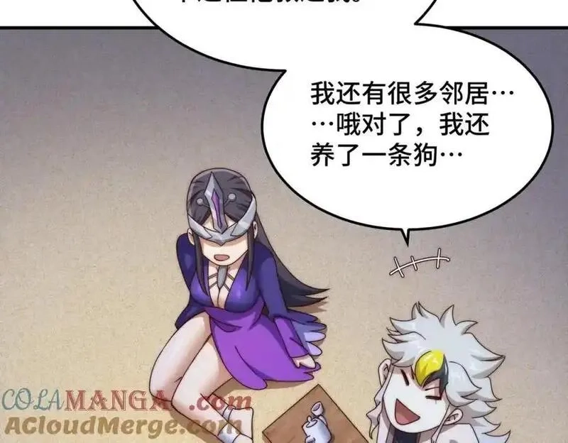 万人之上,第305话 制毒成功,第185张