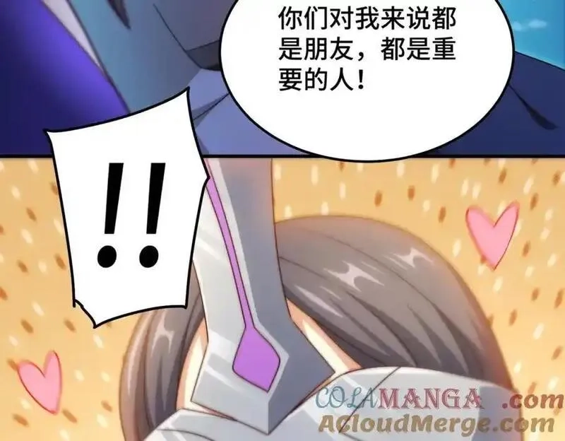 万人之上,第305话 制毒成功,第189张