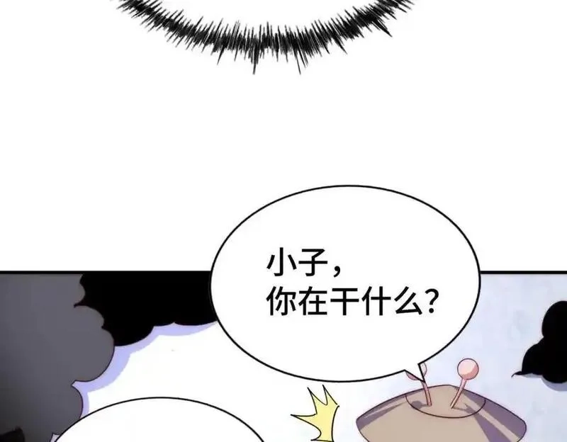 万人之上,第305话 制毒成功,第23张