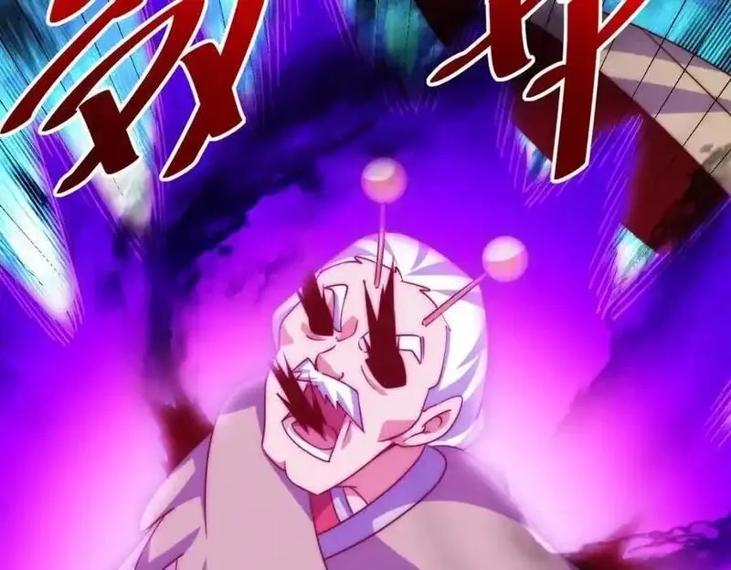 万人之上,第305话 制毒成功,第34张