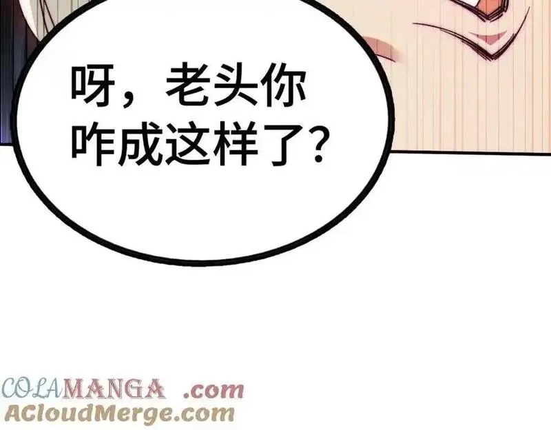 万人之上,第305话 制毒成功,第41张
