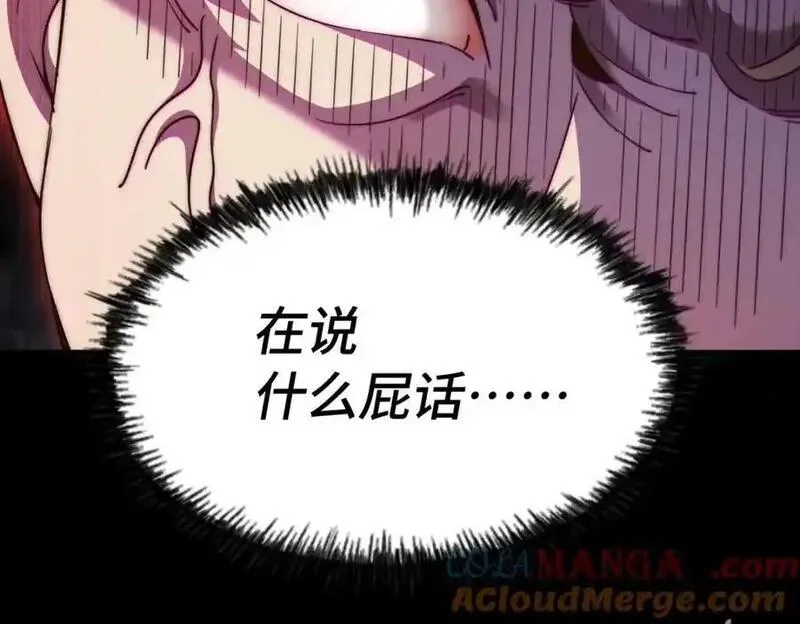 万人之上,第305话 制毒成功,第45张