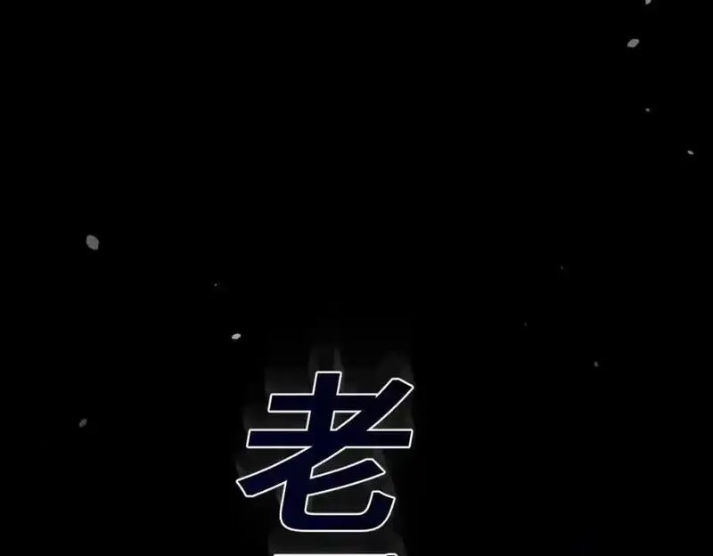 万人之上,第305话 制毒成功,第46张