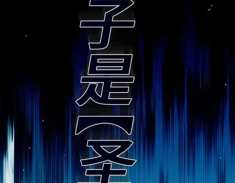 万人之上,第305话 制毒成功,第47张
