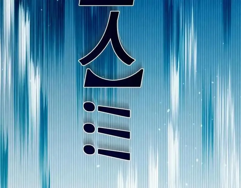 万人之上,第305话 制毒成功,第48张