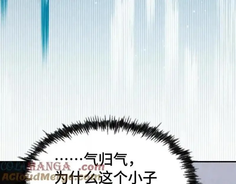 万人之上,第305话 制毒成功,第49张