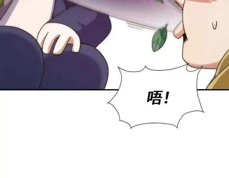 万人之上,第305话 制毒成功,第54张