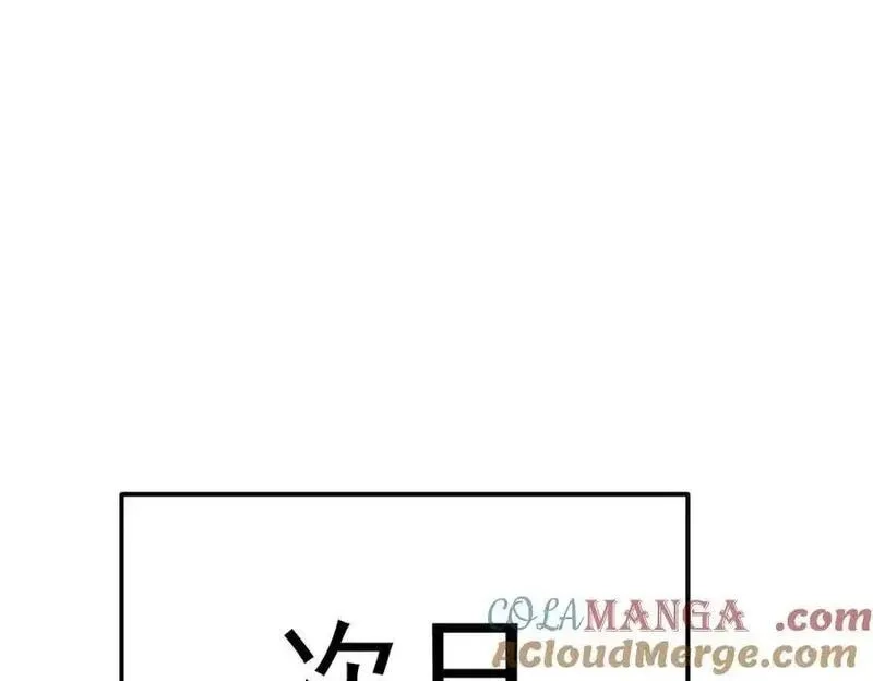 万人之上,第305话 制毒成功,第69张