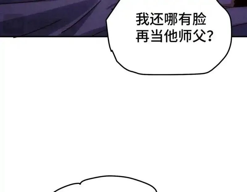 万人之上,第305话 制毒成功,第74张