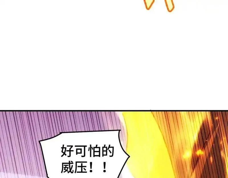 万人之上,第305话 制毒成功,第83张