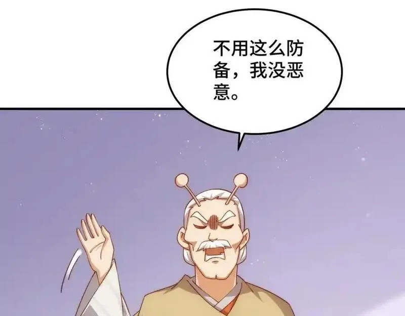 万人之上,第305话 制毒成功,第88张