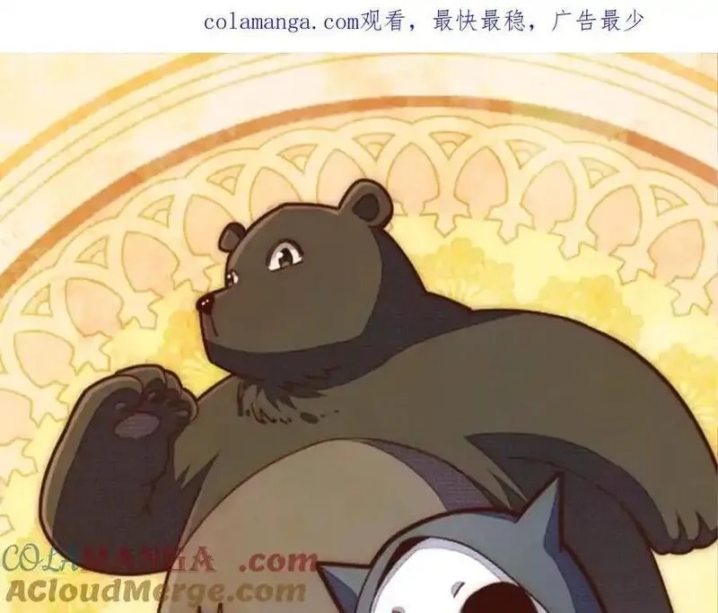 万人之上,第300话 主神的意志！,第1张
