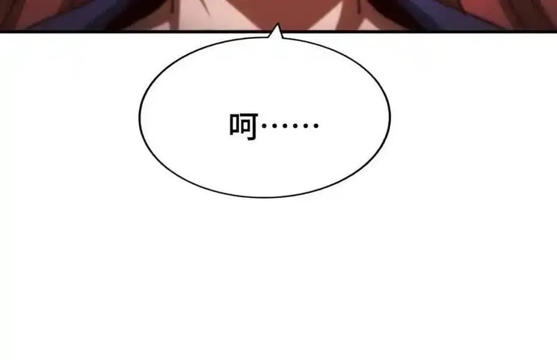 万人之上,第300话 主神的意志！,第110张