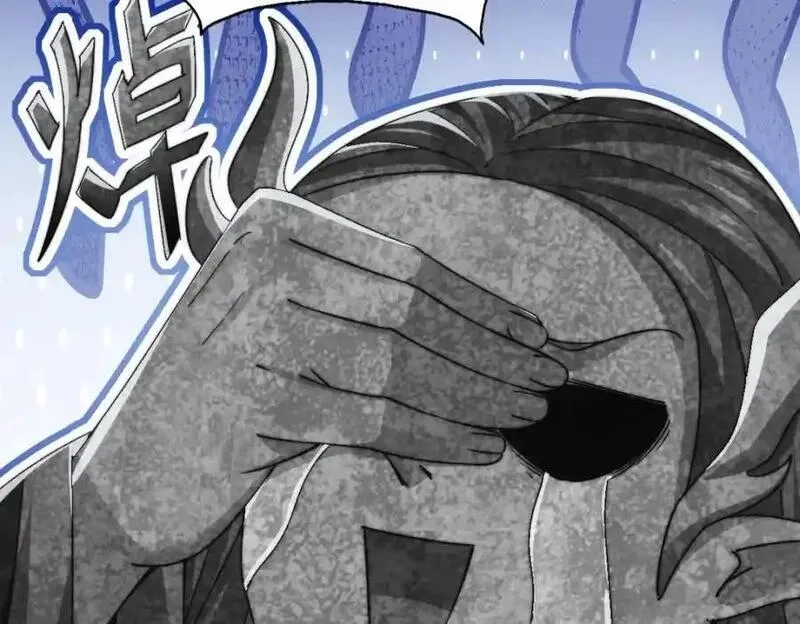 万人之上,第300话 主神的意志！,第118张