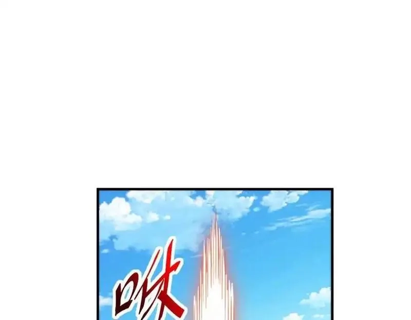 万人之上,第300话 主神的意志！,第120张
