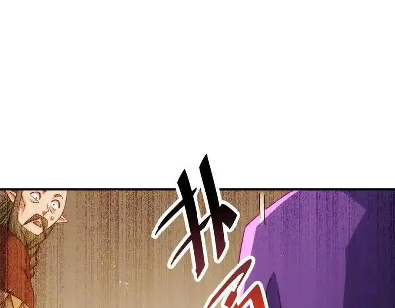 万人之上,第300话 主神的意志！,第135张