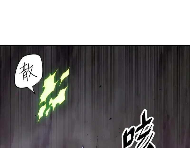 万人之上,第300话 主神的意志！,第14张