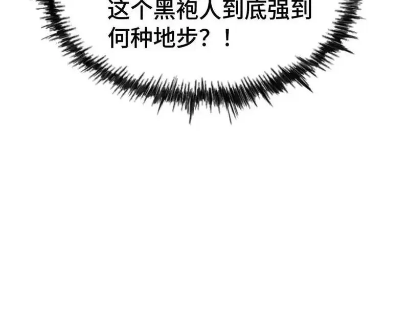 万人之上,第300话 主神的意志！,第155张