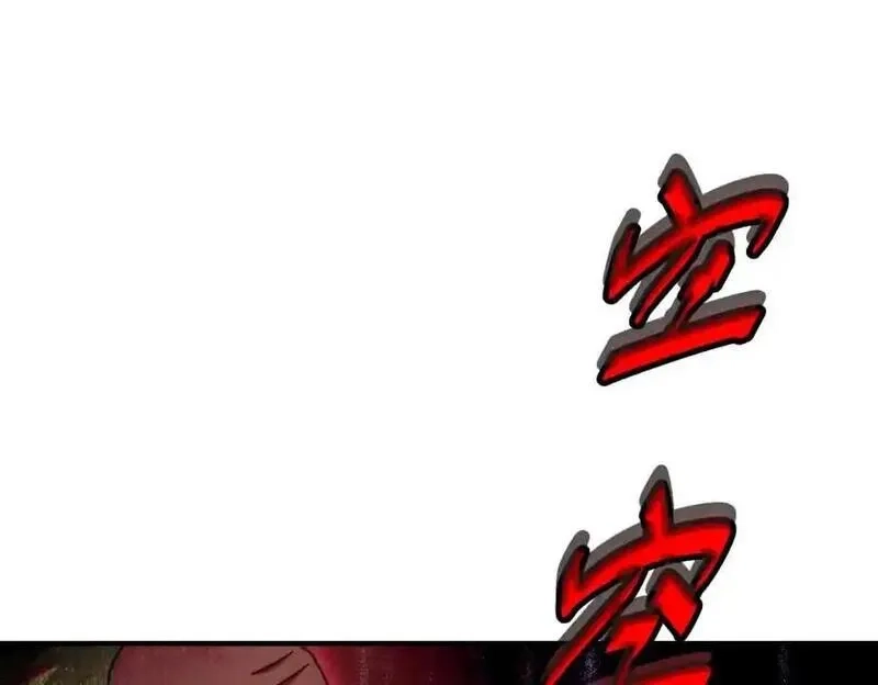 万人之上,第300话 主神的意志！,第156张