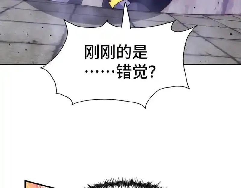 万人之上,第300话 主神的意志！,第16张