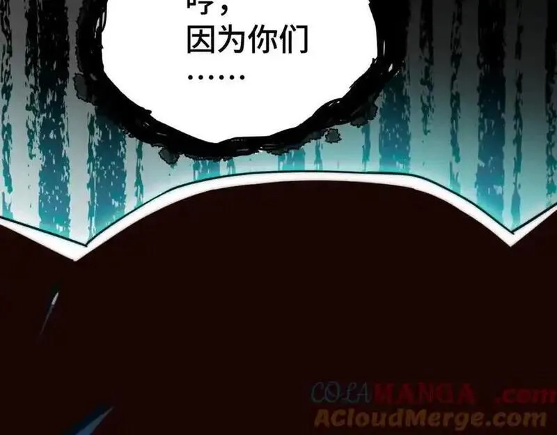 万人之上,第300话 主神的意志！,第165张