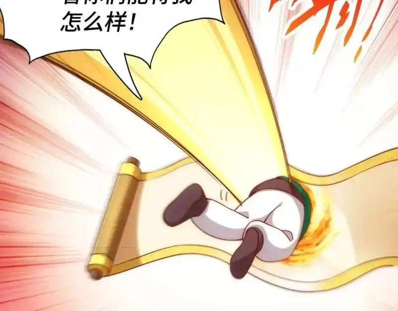 万人之上,第300话 主神的意志！,第19张