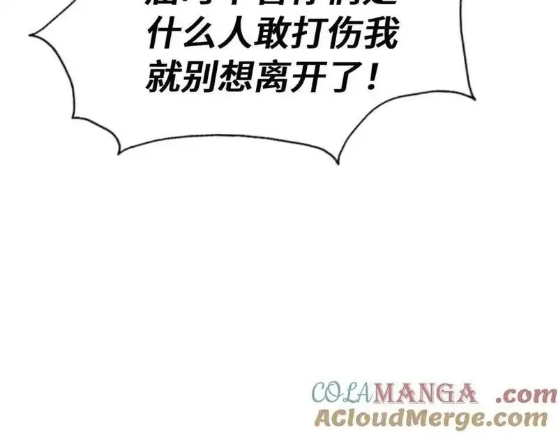 万人之上,第300话 主神的意志！,第21张