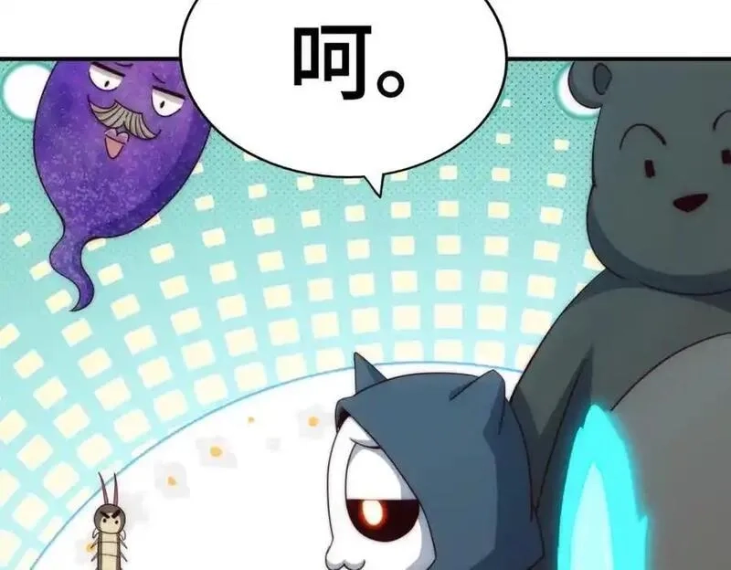万人之上,第300话 主神的意志！,第24张