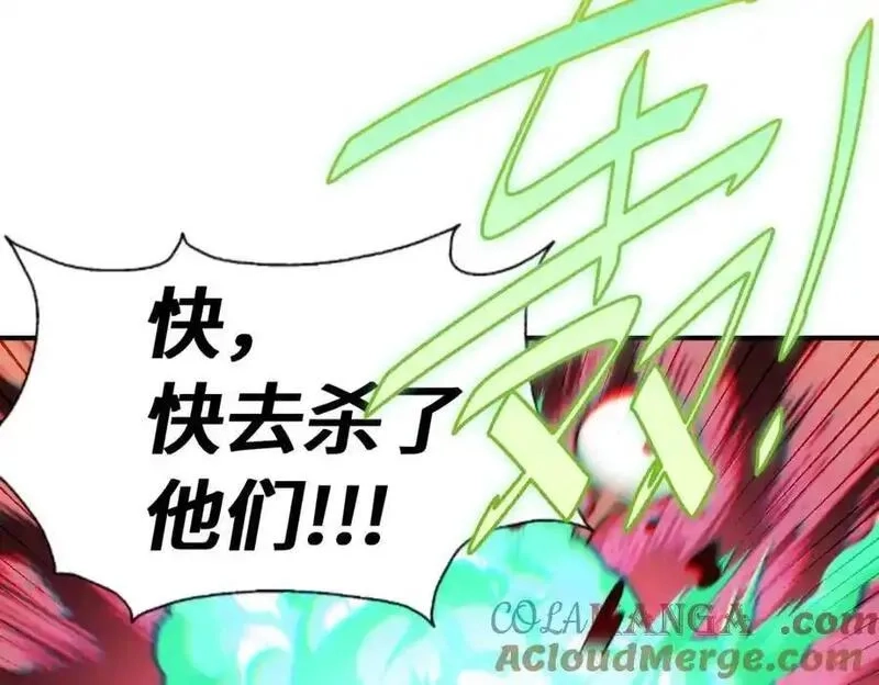 万人之上,第300话 主神的意志！,第41张