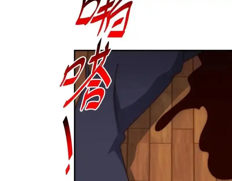 万人之上,第300话 主神的意志！,第47张