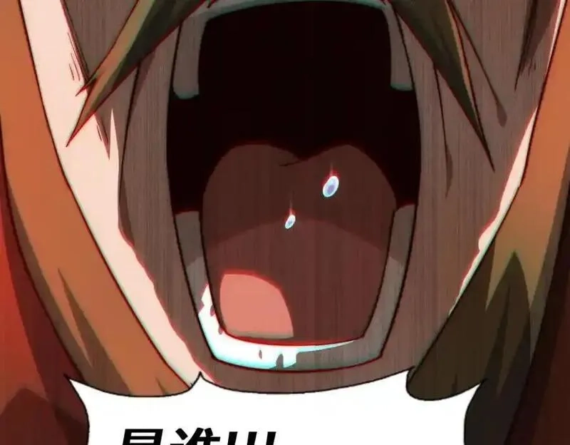 万人之上,第300话 主神的意志！,第55张