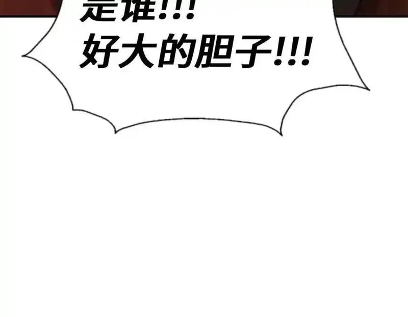 万人之上,第300话 主神的意志！,第56张