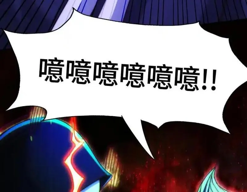 万人之上,第300话 主神的意志！,第7张