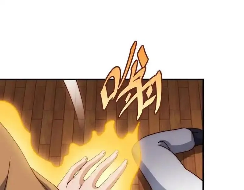 万人之上,第300话 主神的意志！,第79张