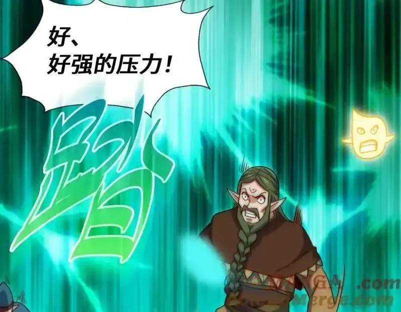 万人之上,第300话 主神的意志！,第89张