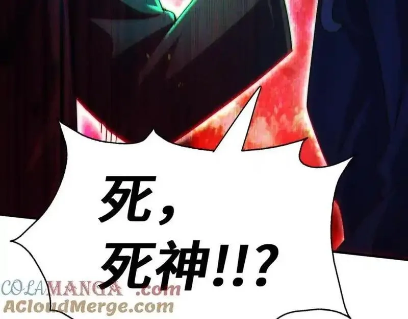 万人之上,第300话 主神的意志！,第9张
