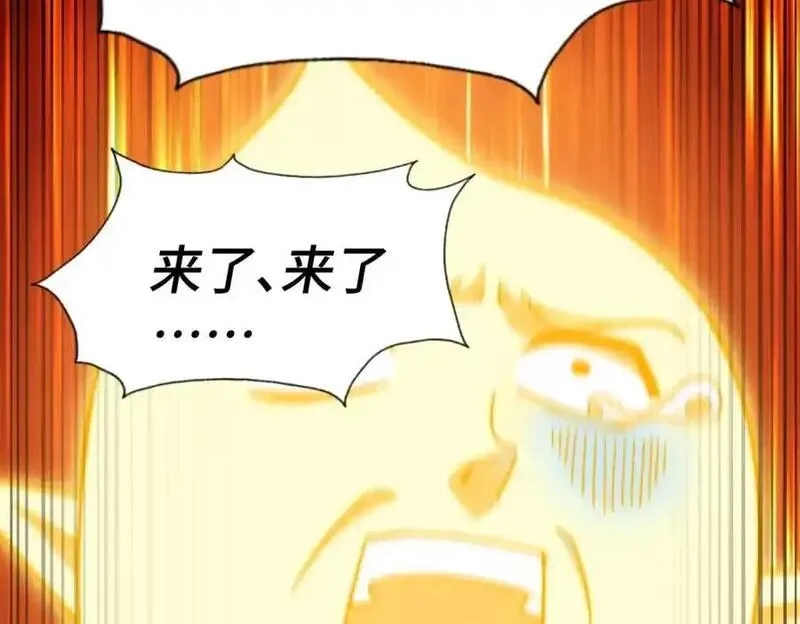 万人之上,第300话 主神的意志！,第91张