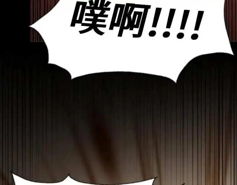 万人之上,第300话 主神的意志！,第99张