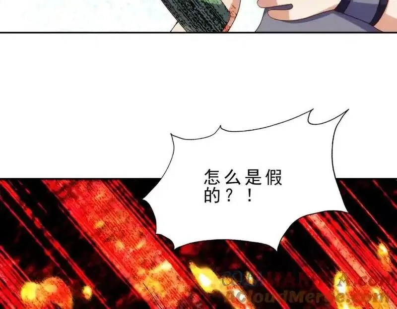 万人之上,第296话 勇字的核心,第101张