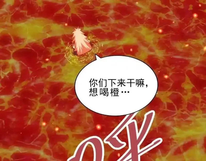 万人之上,第296话 勇字的核心,第116张
