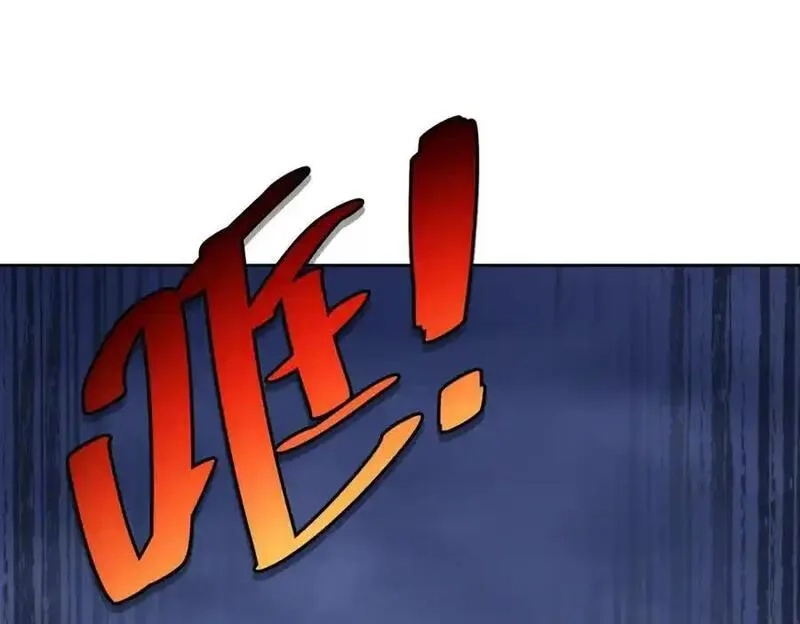 万人之上,第296话 勇字的核心,第118张